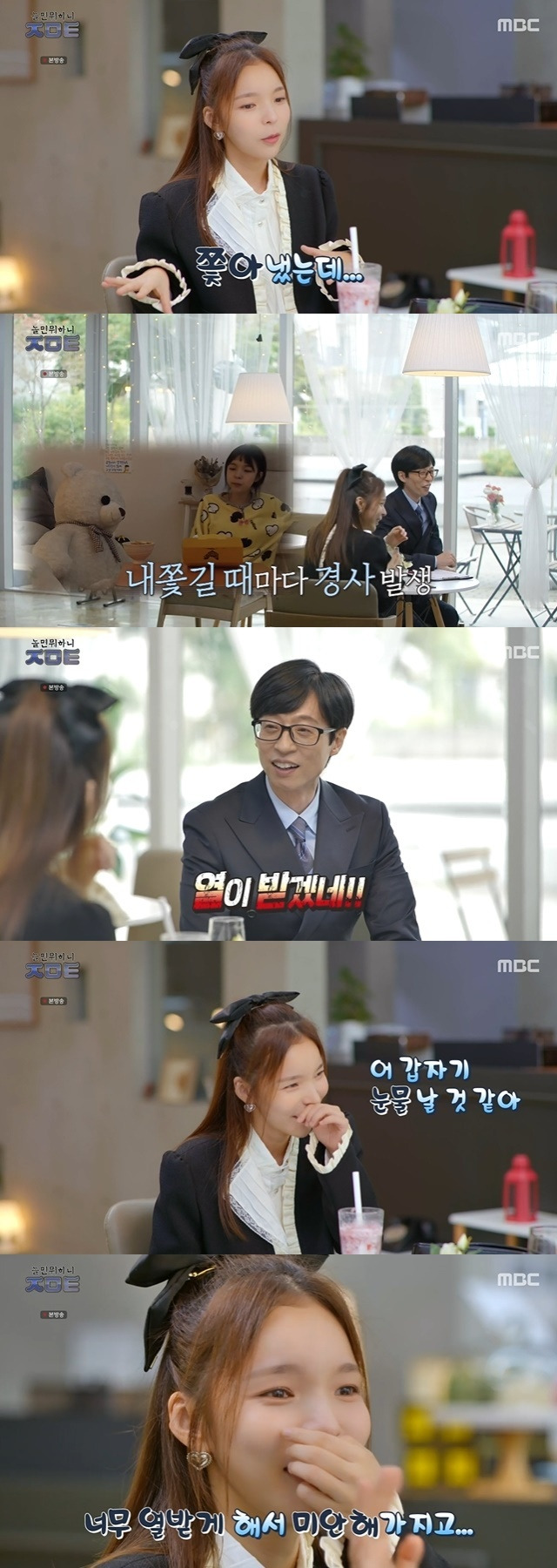 Park Jin-joo reveals tearful sisterhood with hilarious cohabitation story with SisterIn the 155th MBC entertainment Hangout with Yoo (hereinafter referred to as What to Play) broadcast on October 8, Park Jin-joo watched Yoo Jae-Suk general manager and Interview as JMT applicants.Park Jin-joo, who was born in Gwangju and grew up in Mokpo, said he had lived in Seoul for 15 years.Park Jin-joo said, I did not like to see a lot of Sister when I asked him if he had fought a lot.When I was preparing for the entrance examination at the third year of high school, my sister went to college and became a teacher at the entrance examination institute.I was stressed because I had a Park Jin-joo who would be a good luck if I came home after teaching my high school friends.I do not go to the institute, I am only having a hair job, and I am crying while listening to music. I put me in the gosittel just in front of the institute. I am sorry (to Sister) and I have to be sorry (to Gositel), but I am in Gosittel, enjoying this time.I cried while listening to Jaurim Shining and could not go to the academy again. But I had to fall to college, but I got it again. Another story was that Park Jin-joo was thrown out by Sister: I graduated and lived with Sister. It was hard for me to get drunk and come in late.I kicked him out and I shot him, I live alone.In a way, every time you are kicked out, you have a slope.When Yoo Jae-Suk moved into Sisters mind, saying Sister will be pissed off, Park Jin-joo admitted, Its not fair for life (he said).This was Park Jin-joos pro-Sister ahead of marriage; Park Jin-joo suddenly showed tears when he asked Sister to send a video letter.Park Jin-joo said, Actually, Sister gave me my school expenses for that Albaby. Lets not open your hands. Thank you and you are like a second mother.