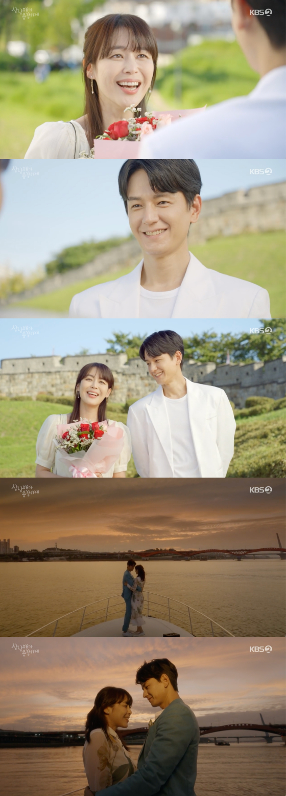 /사진=KBS2 '삼남매가 용감하게' 방송 화면 캡처