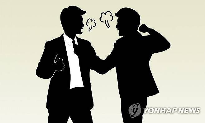 쌍방폭행(일러스트) 제작 박이란