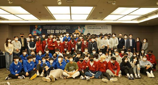 SW마이스터고 연합해커톤 참여 학생 및 교원, SW참여기업 단체사진