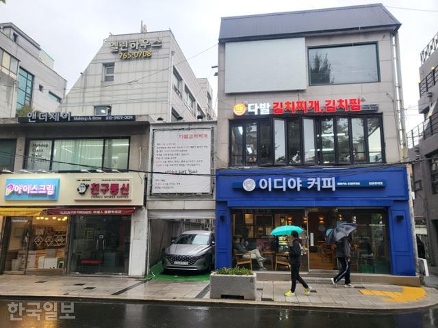 9일 서울 종로구 성균관로에 있는 상점들 간판이 한글로 표기돼 있다. 오세운 기자