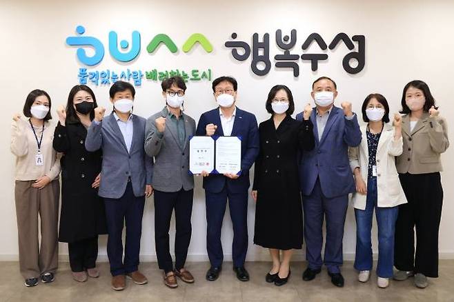 수성구가 지난 5일 경북대 산학협력단과 어린이급식관리지원센터 위탁 협약을 체결했다. (수성구청 제공) 2022.10.10