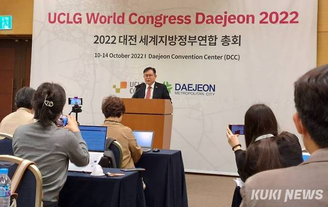 정재근 대전 UCLG 총회 조직위원회 사무총장이 10일 대전컨벤션센터 프레스룸에서 행사 일정을 기자 브리핑을 통해 설명하고 있다. 사진=명정삼 기자.