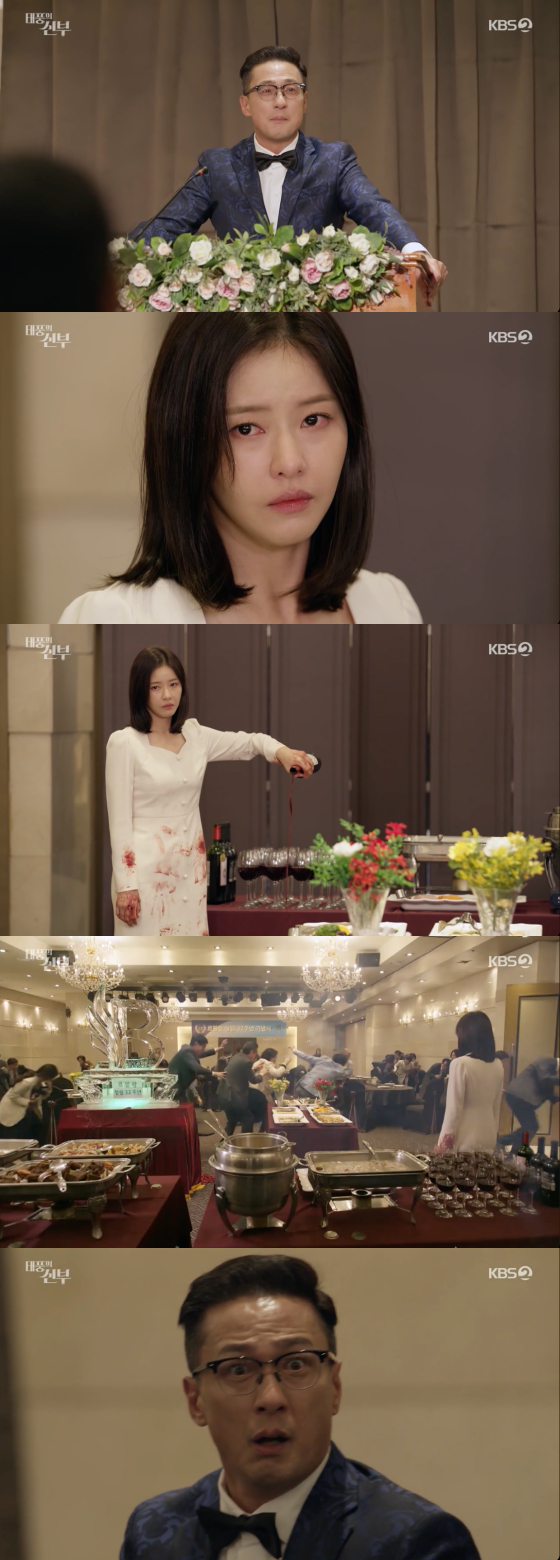 /사진=KBS2 '태풍의 신부' 방송 화면 캡처