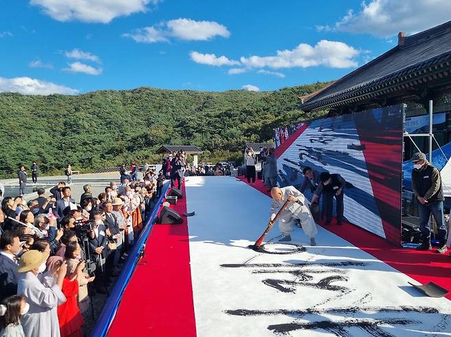 조계종 종정 성파 스님이 '세계 제일 우리 한지의 날 선포'라 휘호를 쓰는 장면  [한지살리기재단 제공]