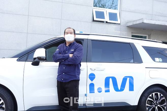 노광근 아이엠택시 지니(택시기사)가 7일 서울 성동구 제이엠투 본사에서 아이엠택시 앞에서 포즈를 취하고 있다.