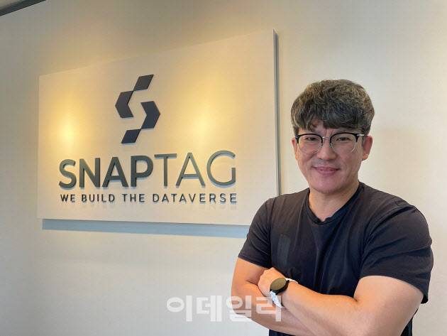 스냅태그 김명환 사업총괄사장(사진=이데일리 임유경 기자)