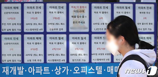 서울 시내의 공인중개사 사무실에 매물정보가 붙어 있다. 2022.10.10/뉴스1 ⓒ News1 임세영 기자