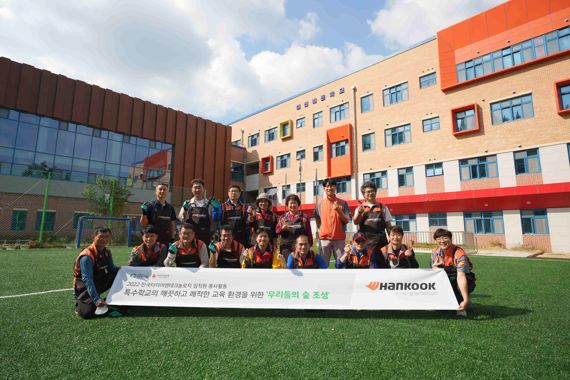 한국타이어앤테크놀로지 임직원들이 지난 7일 대전 대덕구에 위치한 발달장애 특수학교 '해든학교'를 찾아 숲 조성 봉사활동을 펼친 후 기념 사진을 찍고 있다. 한국타이어 제공