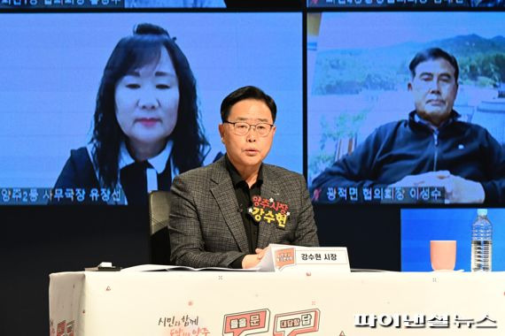 양주시 11일 민선8기 출범 100일 맞아 ‘시민 聞答 토크 콘서트’ 개최. 사진제공=양주시