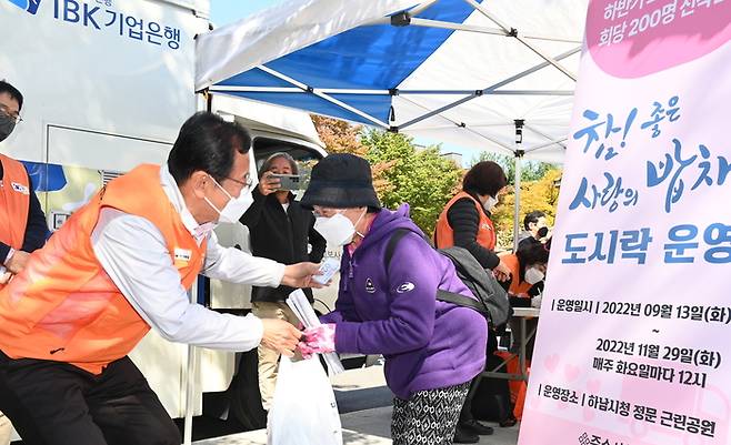 이현재 경기 하남시장(왼쪽)이 11일 취임 100일을 기념해 시청 정문 앞에서 복지 사각지대에 놓인 이웃을 돕는 ‘사랑의 밥차’ 배식 봉사를 진행하고 있다. 하남시 제공