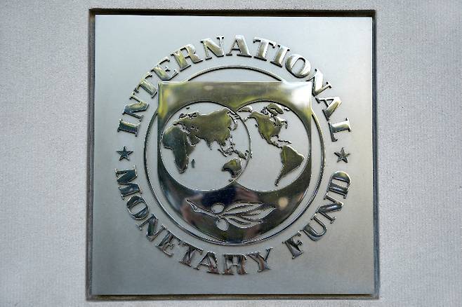 국제통화기금(IMF). 연합뉴스