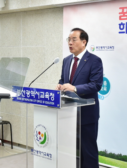 하윤수 부산교육감이 10월11일 부산시교육청 브리핑룸에서 기자회견을 가지고 있다. 하 교육감은 이날 "더 이상 인재들이 교육을 위해 부산을 떠나는 일이 반복돼서는 안될 것"이라고 했다. ⓒ부산교육청 제공&nbsp;