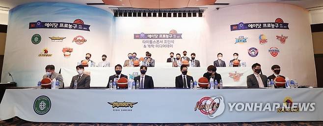 2022-2023 SKT 에이닷 프로농구 개막 미디어데이 (서울=연합뉴스) 신현우 기자 = 11일 서울 강남구 호텔리베라청담에서 2022-2023 SKT 에이닷 프로농구 개막 미디어데이가 열리고 있다. 2022.10.11 nowwego@yna.co.kr