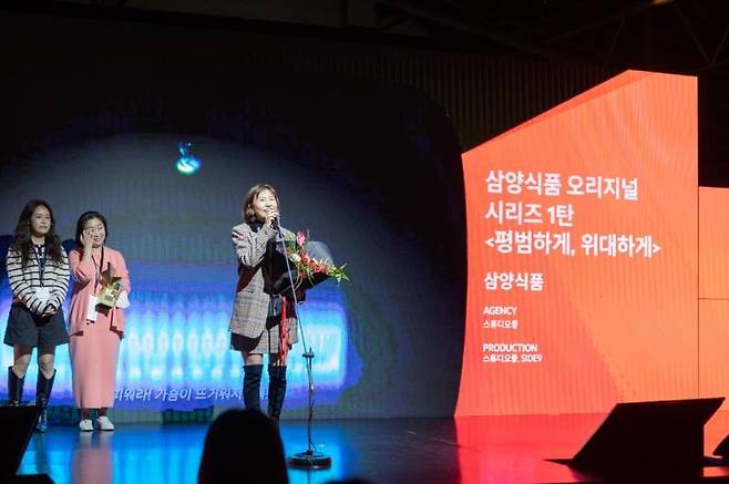 2022 유튜브 웍스 어워드 그랑프리 '삼양식품 오리지널 시리즈' [구글코리아 제공. 재판매 및 DB 금지]