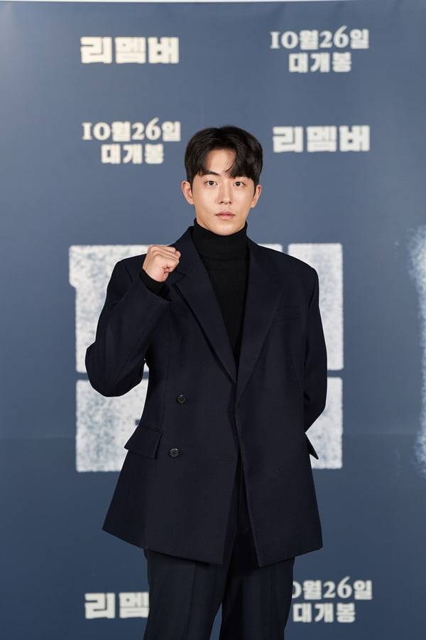 남주혁 /사진제공=에이스메이커무비웍스