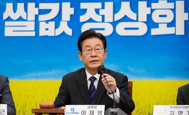 이재명 더불어민주당 대표가 12일 서울 여의도 국회에서 열린 최고위원회의 및 국민발언대 ‘쌀값 정상화’편에서 모두 발언을 하고 있다.(사진=뉴스1)