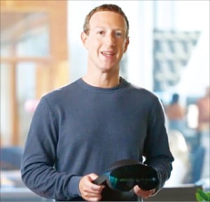 마크 저커버그 메타 최고경영자(CEO)가 11일(현지시간) 신형 VR 헤드셋 ‘메타 퀘스트 프로’를 공개했다.   메타 동영상 갈무리