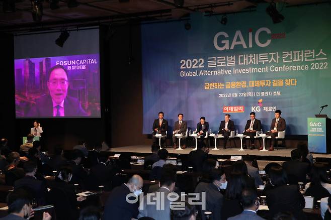 [이데일리 노진환 기자] GAIC 2022 글로벌 대체투자 컨퍼런스가 22일 서울 더 플라자 호텔에서 열렸다. 알렌 첸 포선캐피탈 플래그쉽펀드 회장의 발표 영상이 스크린에 보여지고 있다.