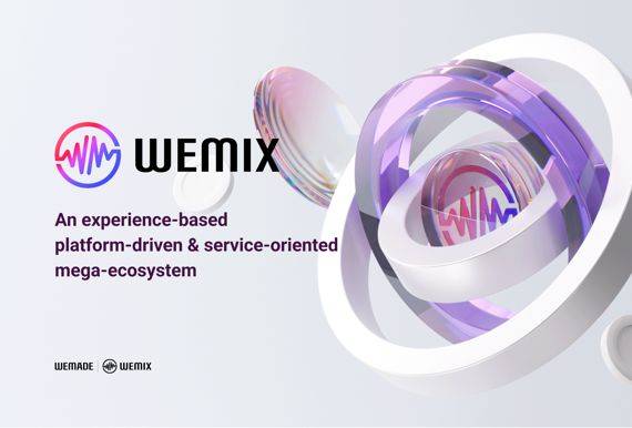 위메이드 메인넷 론칭 D-6..위믹스 코인 전환 방법