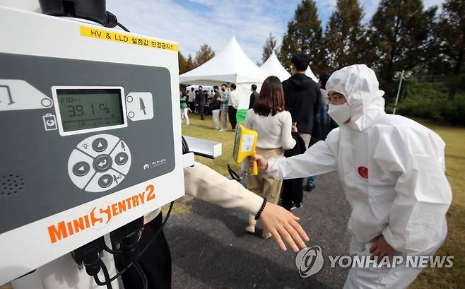 방사선 피폭량 검사 (대전=연합뉴스) 양영석 기자 = 대전시와 원자력 관련 기관, 의료기관들이 14일 유성구 한 공터에서 한국원자력연구원 내 하나로 원자로 화재로 인한 방사성 물질 누출 상황을 가정한 '방사능 방재 합동 대응훈련'을 하고 있다. 2022.10.14 youngs@yna.co.kr