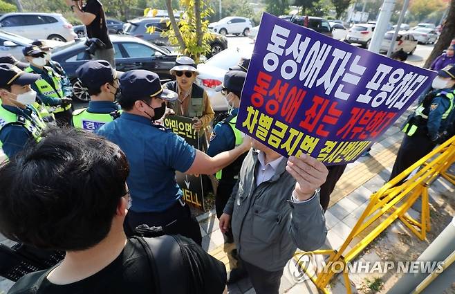 '퀴어축제 반대 시위' (인천=연합뉴스) 김상연 기자 = 15일 인천시 남동구 구월동 중앙공원 입구에서 제5회 인천퀴어문화축제를 반대하는 시위가 열리고 있다. 2022.10.15 goodluck@yna.co.kr