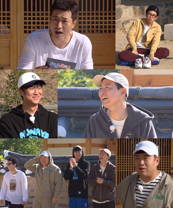 /사진=KBS 2TV 1박 2일