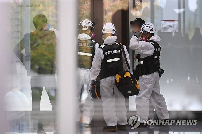 화재 현장 향하는 경찰과 소방 관계자들 (성남=연합뉴스) 홍기원 기자 = 16일 오전 경기도 성남시 분당구 삼평동 SK 주식회사 C&C 데이터센터 화재 현장에서 소방과 경찰 관계자들이 1차 감식을 위해 이동하고 있다. 2022.10.16 [공동취재] xanadu@yna.co.kr