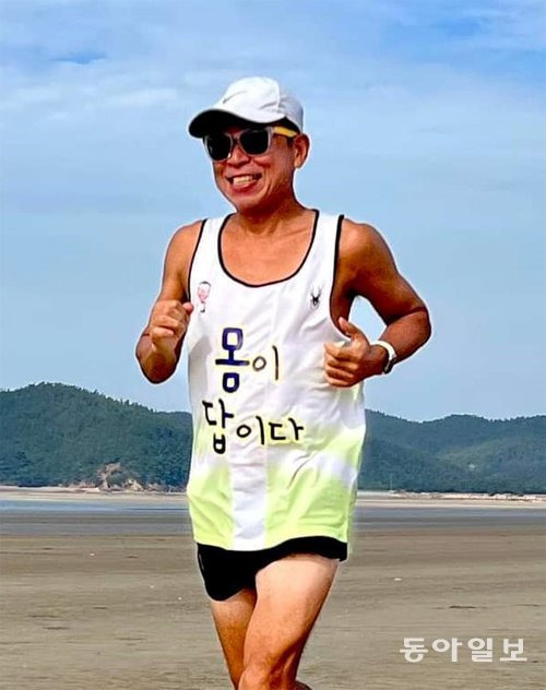 대한민국 한바퀴 5200km 완주에 나선 대전지역 소주업체 맥키스컴퍼니 조웅래 회장이 14일 맨발로 충남 태안군 원북면 신두리 사구를 달리고 있다. 이기진 기자 doyoce@donga.com