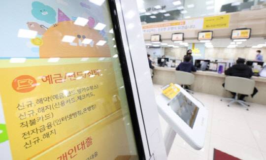 기준금리 인상에 따라 예·적금 금리도 오르면서 단기간 다계좌 개설 제한 방침에 불편함을 토로하는 소비자들이 늘고 있다. 연합뉴스