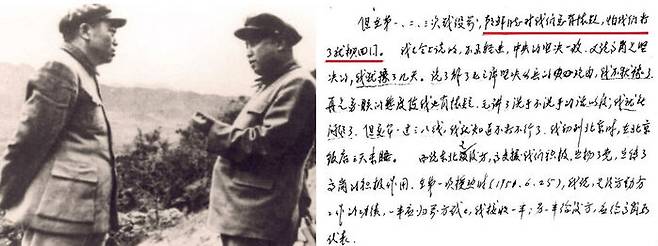6·25 전쟁 당시 중국군 사령관 펑더화이(사진 왼쪽)와 북한 김일성. 펑더화이는 "북한 동지들이 우리가 철수할까봐 늘 의심했다"고 회고했다.