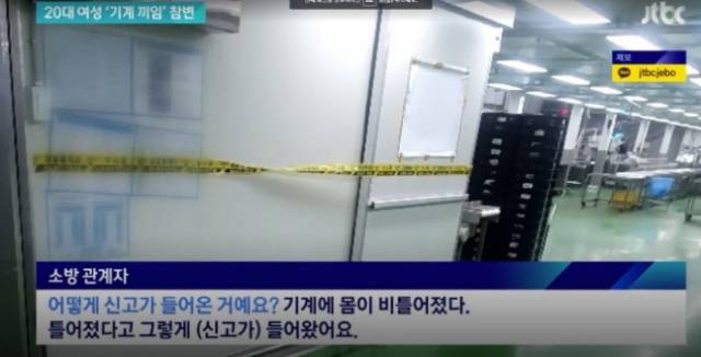 방송화면 캡처