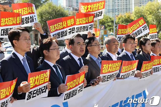 박홍근 더불어민주당 원내대표가 17일 오후 서울 용산구 전쟁기념관 앞에서 가진 윤석열 정권 정치탄압 규탄 기자회견에서 발언하고 있다. 2022.10.17/뉴스1 ⓒ News1 이광호 기자