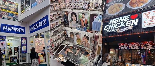 16일 도쿄 신오쿠보 거리의 한글 간판과 한국 연예인들의 얼굴이 담긴 기념품/도쿄=이민아 기자