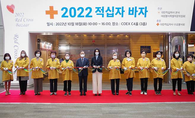 [서울=뉴시스] 윤석열 대통령 부인 김건희 여사가 18일 오전 서울 강남구 코엑스에서 열린 대한적십자사 바자행사에서 테이프 커팅식을 하고 있다. (사진=대통령실 제공) 2022.10.18. photo@newsis.com *재판매 및 DB 금지