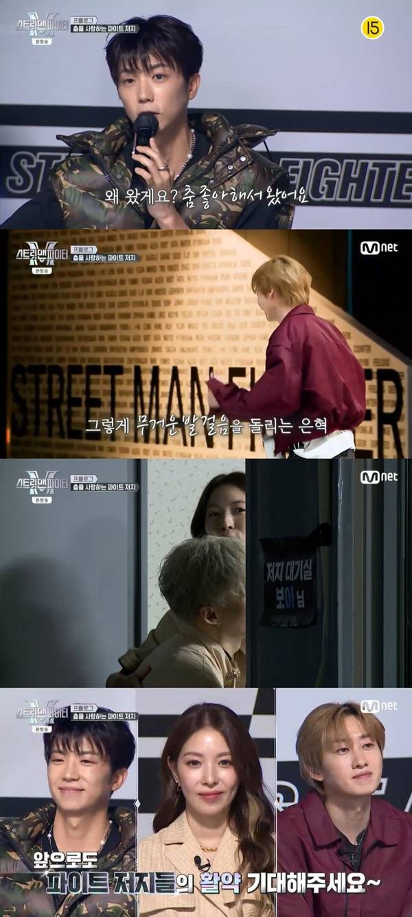 스맨파 파이트 저지 / 사진=Mnet