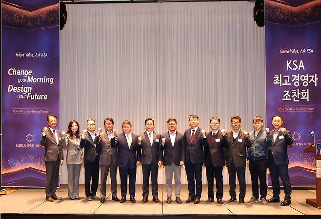 '제106회 대전 최고경영자 조찬회' [한국표준협회 대전세종충남지역본부 제공. 재판매 및 DB 금지]