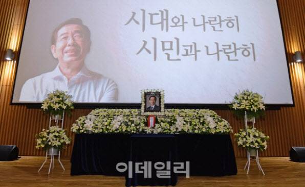 고 박원순 전 서울시장 영결식이 2020년 7월 13일 오전 서울시청에서 열렸다. 당시 서울시 장(葬)에 대한 적절성을 두고 논란이 있었다. [사진공동취재단]