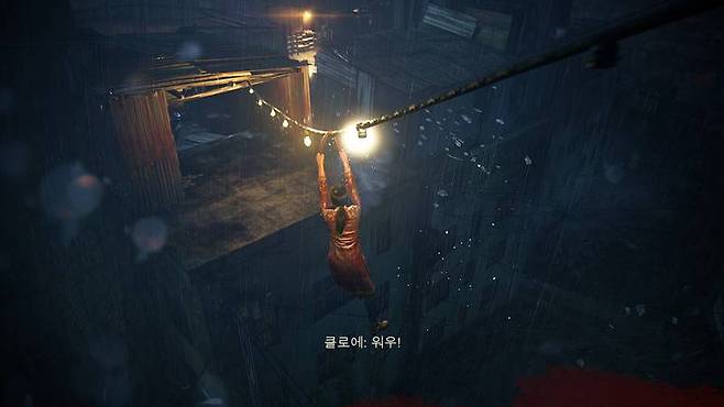 잃어버린 유산(PC버전 캡처)