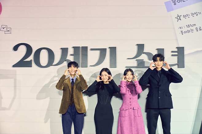 From left: Actors Park Jung-woo, Roh Yoon-seo, Kim You-jung and Byeon Woo-seok pose for a photo before a press conference at CGV Yongsan, Seoul, on Wednesday. (Netflix)