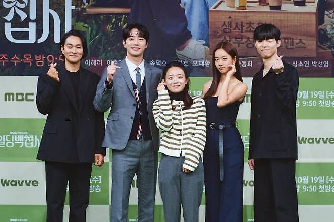 19일 MBC 새 수목드라마 ‘일당백집사’ 제작발표회가 온라인으로 생중계됐다. 현장에 참석한 배우 이규한, 이준영과 심소연 감독, 이혜리, 송덕호(왼쪽부터)가 포즈를 취하고 있다. MBC