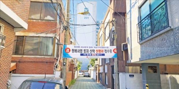 서울시의 소규모 재건축 공모사업인 ‘모아주택’(가로주택정비사업)에 도전하는 사업지가 늘고 있지만 일반 재건축에 비해 높은 분담금이 걸림돌이 되고 있다. 신탁 방식 재개발을 추진 중인 서울 마포구 망원동의 한 주택가.    /박종필  기자