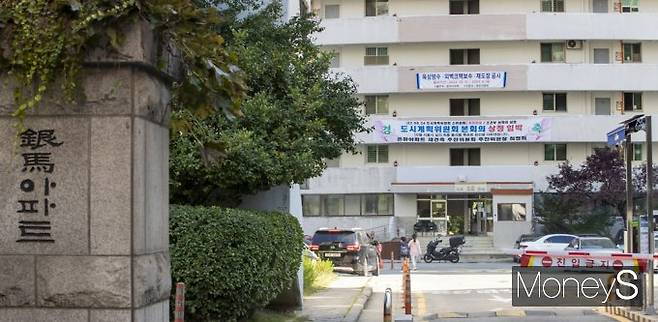 /사진= 20일 서울 강남구 은마아파트 현 모습.