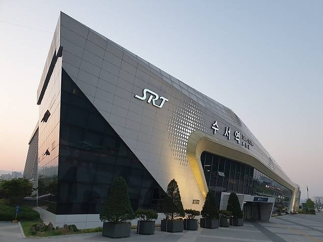 수서역 전경. (SR 제공)