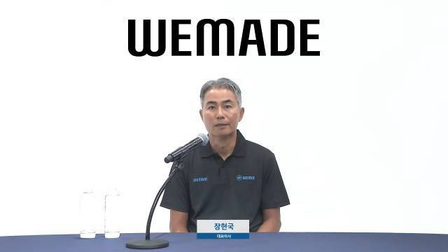 위메이드 장현국 대표