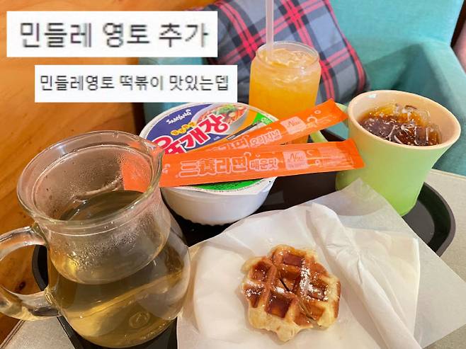 지난 14일 서울에 남아 있는 ‘민들레 영토’를 직접 찾았다.(사진=송혜수 기자)