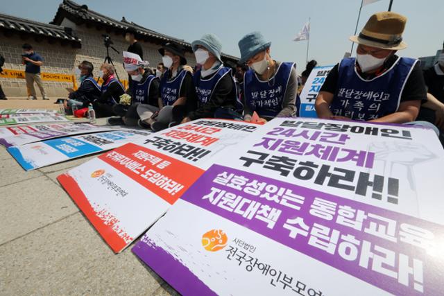 전국장애인부모연대 회원들이 지난 5월 서울 종로구 대통령직인수위원회 인근에서 집회를 열고 발달장애인 24시간 지원체계 구축을 촉구하고 있다. 뉴시스