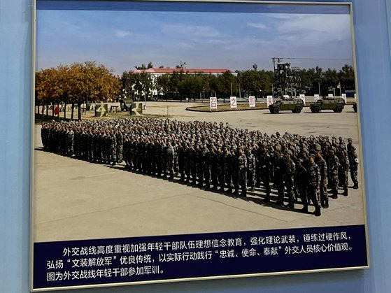 지난 16일 개막한 중국공산당(중공) 제20차 전국대표대회를 맞아 베이징전람관에서 열리고 있는 ‘분투 전진의 신시대’ 전시회의 외교 업적 부분에 군복 입은 중국 외교관의 군사 훈련 사진이 걸려있다. 신경진 특파원