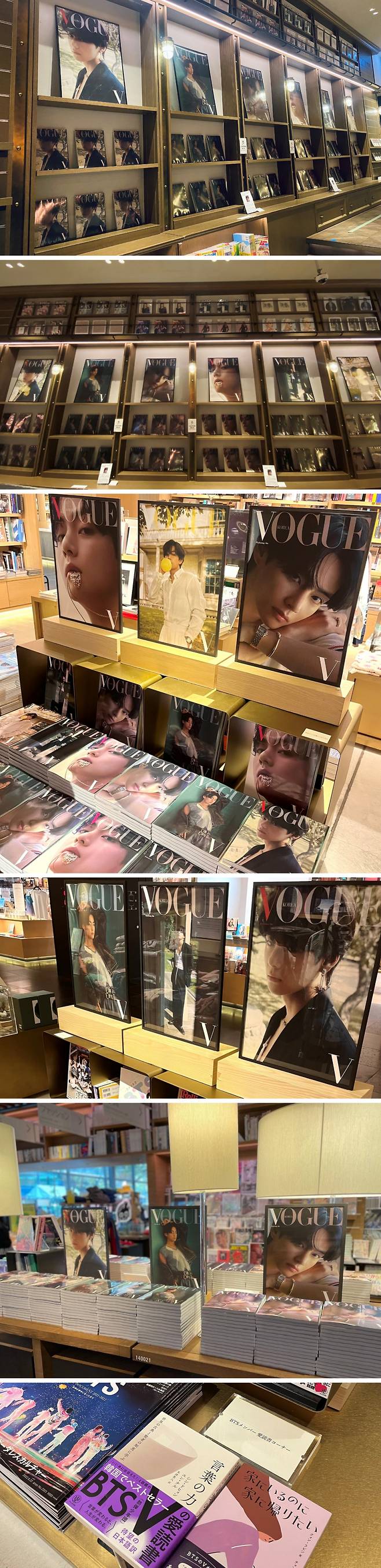 방탄소년단 뷔 표지 '보그코리아' 日최대 서점 츠타야 장식..서점도 품절행렬