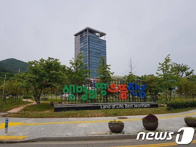 전남도청사.2020.6.1/뉴스1 ⓒ News1